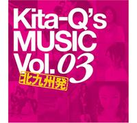 Various - Vol. 3-Kita-Q S Music