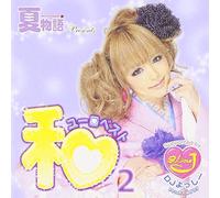 Various - Wa Euro Best 2