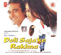 Various - Waaris/Qayamat Se Qayamat Tak (OST)