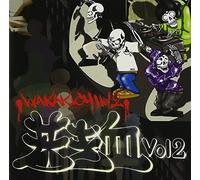 Various - Wakaki Chi Vol. 2