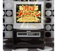 Various - Watanabe Productions 50th Anni