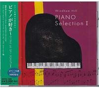 Various - Windham Hill-Piano Selection V