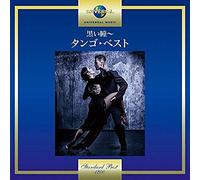 Various Artists - World Music