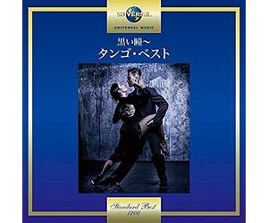 VARIOUS - World Music