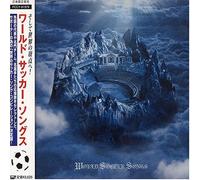 Various - World Soccer Songs