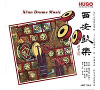 Various - Xi'an Drums Music