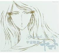 Various - Yamato Eternal Edition File No 10