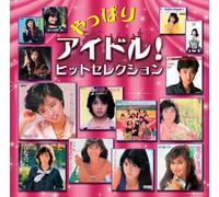 Various - Yappari Idol! Hits Selection