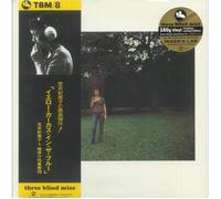 Various - Yellow Carcass In The Blue [VINYL]