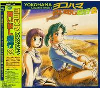 Various - Yokohama Kaidashi Kikou?2