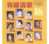 Various - Yusen Enka Best 16