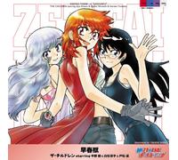 Various - Zettai Karen Children 4th Endi