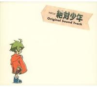 Various - Zettai Shonen (OST)