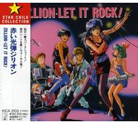 Various - Zillion (Let It Rock) (Original Soundtrack)