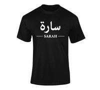 Varsany Personalised Arabic English Name T Shirt - Ramadan Eid Islamic Muslim Gift Clothes, Eid Gifts for Kids - Black 11-13 Years