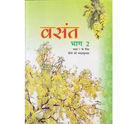 Vasant Bhaag - 2 Textbook in Hindi for Class - 7 - 750