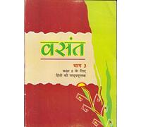 Vasant Bhaag - 3 Textbook in Hindi for Class - 8 - 846