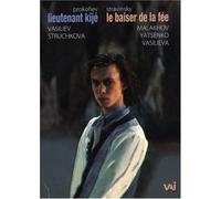 Vasiliev - Prokofiev/Stravinsky/Struchkova/Vasiliev - Lt. Kije/Le Baiser De La Fee [DVD]