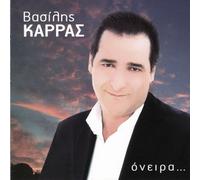 vasilis karras / βασίλης καρράς - Onira
