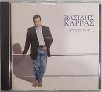 Vasilis Karras - Ftes esi