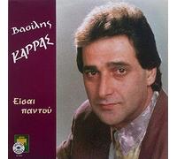 VASILIS KARRAS - ISE PANTU