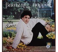 Vasilis Karras - MH XATHIS