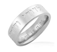 VASSAGO Hebrew Song of Solomon Ring Stainless Steel Kabbalah Blessing Ring Wedding Valentine's Day Rings for Women Men (silver, R 1/2)