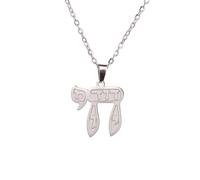VASSAGO Jewish Hebrew Chai Pendant Necklace for Men Women Chai Symbol Stainless Steel Jewish Chai Arabic Chain Amulet Religion Jewelry Gifts (Chai)