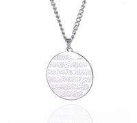 VASSAGO Muslim Allah Necklace Islamic Allah Pendant Necklace Chain for Men Women Ayatul Kursi Islam Quran Allah Charm Eid Arabic Gift Religious Jewelry (Steel B)