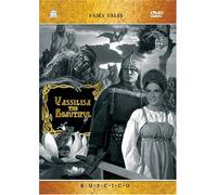 Vassilisa the Beautiful [DVD] [Region 1] [US Import] [NTSC]