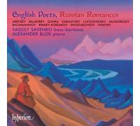 Vassily Savenko - English Poets, Russian Romances