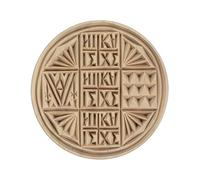 VATOPEDI MONASTERY Handmade Carved Holy Bread Seal from Mount Athos - 14 cm