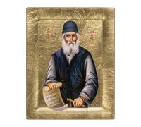 VATOPEDI MONASTERY Saint Paisios of Mount Athos - Greek Orthodox Icon on Canvas with Golden Background (19 x 15 cm)