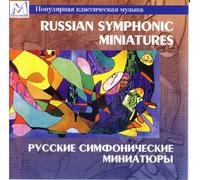 Vaughan Sarah - Summertime