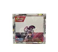 Vaulted Vortex Acrylic Case For Pokemon BB Booster Box Display Case (1 PACK) Premium Clear Protective Display Case for Standard Size Pokémon Booster Boxes