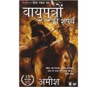 Vayuputron Ki Shapath: Shiva Rachna Traya 3