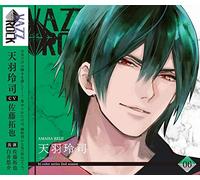 「VAZZROCK」bi-colorシリーズ2ndシーズン⑥「天羽玲司-emerald×topaz-」