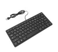 VBESTLIFE Bilingual Language Keyboard, 78 Keys Ultra Slim Language Keyboard, USB 2.0 Wired Computer Keyboard, Quiet and Compact (French AZERTY Layout)