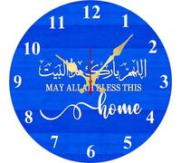 Vdenvileye Eid Wall Clock Islamic Home Decor Salam Wooden Clock May Allah Bless This House Ramadan Decor Hanukkah Decorations 10"x10" Silent Non Ticking Clock Battery Operated Housewarming Gift