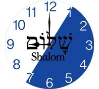 Vdenvileye Hebrew Letters Shalom Wall Clock Hebrew Decor Jewish Home Decoration Happy Hanukkah Decorations Islamic Home Decor Muslim Housewarming Gift Silent Non-Ticking Battery Operated 25 CM
