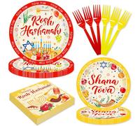 VDESFUEBY 96 Pcs Rosh Hashanah Party Supplies Shana Tova High Holy Day Tableware Set Jewish New Year Party Decorations for Kitchen High Holy Day Paper Forks Napkins Plates,Serve 24