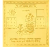 VEDIC BHAKTI STORE Handcrafted Powerful Spiritual Protection Hindu Chandra Gold Plated 4x4 inch Yantra Ideal for Home Decor Office & Puja Altar