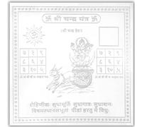 VEDIC BHAKTI STORE Handcrafted Powerful Spiritual Protection Hindu Chandra Silver Plated 4x4 inch Yantra Ideal for Home Decor Office & Puja Altar