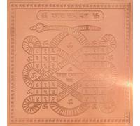 VEDIC BHAKTI STORE Handcrafted Powerful Spiritual Protection Hindu Kaalsarp Copper Plated 4x4 inch Yantra Ideal for Home Decor Office & Puja Altar