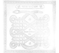 VEDIC BHAKTI STORE Handcrafted Powerful Spiritual Protection Hindu Kaalsarp Silver Plated 4x4 inch Yantra Ideal for Home Decor Office & Puja Altar