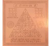 VEDIC BHAKTI STORE Handcrafted Powerful Spiritual Protection Hindu Mangal Copper Plated 4x4 inch Yantra Ideal for Home Decor Office & Puja Altar