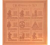 VEDIC BHAKTI STORE Handcrafted Powerful Spiritual Protection Hindu Navgraha Copper Plated 4x4 inch Yantra Ideal for Home Decor Office & Puja Altar