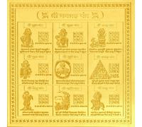 VEDIC BHAKTI STORE Handcrafted Powerful Spiritual Protection Hindu Navgraha Gold Plated 6x6 inch Yantra Ideal for Home Decor Office & Puja Altar