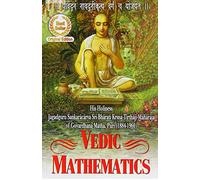Vedic Mathematics: Sixteen Simple Mathematical Formulae From The Vedas