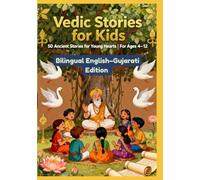 Vedic Stories for Kids: 50 Ancient Stories for Young Hearts | Bilingual English-Gujarati Edition | For Ages 4-12